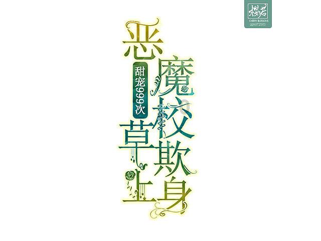 海南“村VA”迎春赛｜轻松取胜 公坡镇香米队核心人物周国宝获得“最佳球员”称号