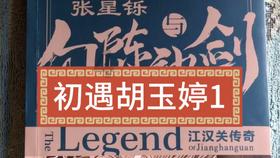 余杭共富体验中心“浙好淘”展销馆开业